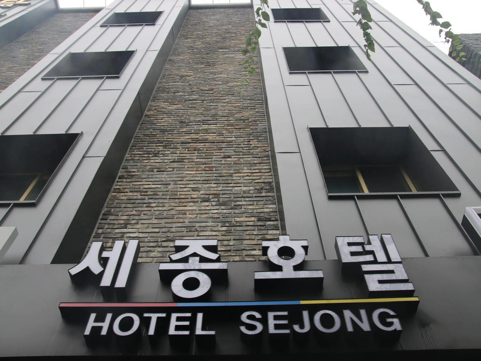 Sejong Hotel Чеджудо Экстерьер фото